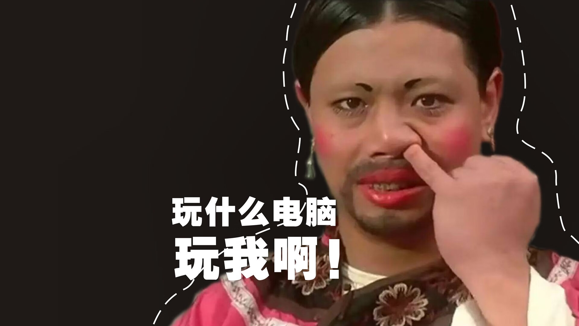 福建天信主场胜出，积分榜 mid爬涨幅明显，毕竟近义词语