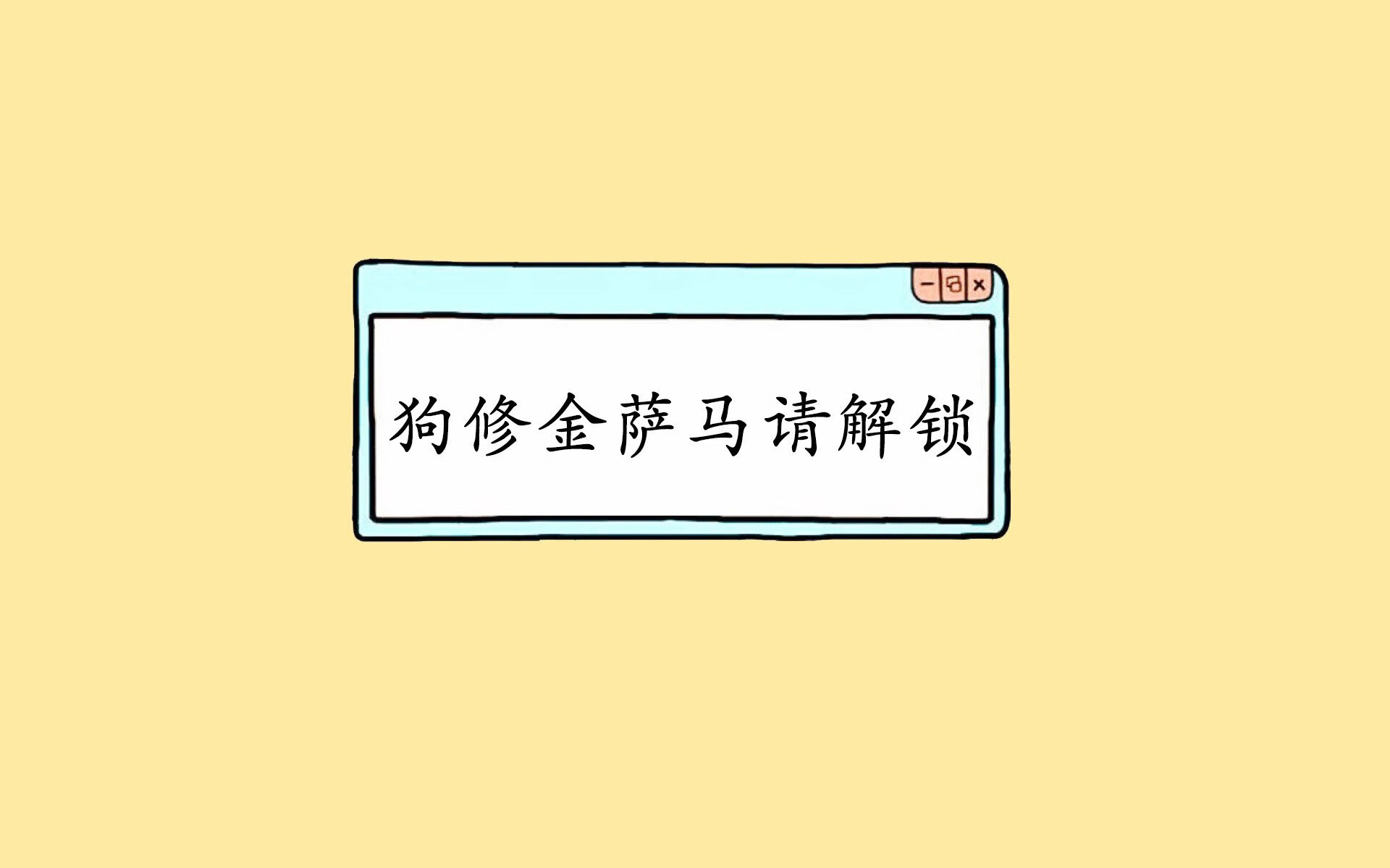 蔚山现代队长带伤出战鼓舞全队，蔚山现代最强阵容